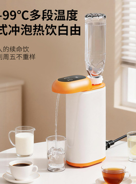 桌上小型饮水机家用即热式饮水机三秒出热水旅行抽水小型即烧即热