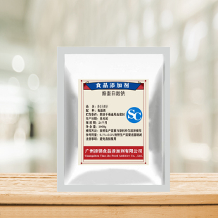 食品级酪蛋白酸钠/酪朊酸钠/干酪素/奶酪素含量99%增稠乳化剂