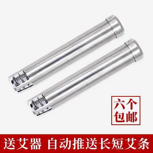 不锈钢自动送艾器弹簧推送器
