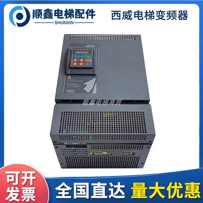 西威电梯变频器AVY4185-KBL-BR4 18.5KW配件AVY4221-EBL-BR4 22KW