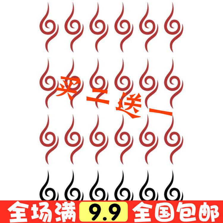 动漫游戏 展火影忍者 暗部 宇智波鼬卡卡西COS纹身贴贴纸定制包邮