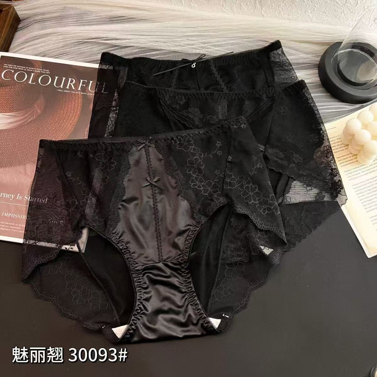 网纱透气桑蚕丝底档3条装