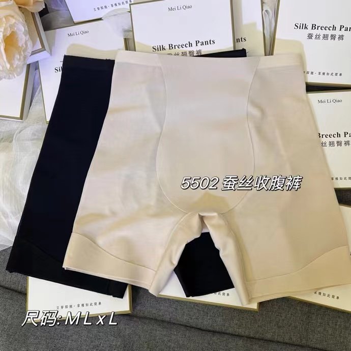 精品魅丽翘内裤女塑形计提臀翘臀收腹裤高腰包臀平角裤女无痕短裤,女士内衣/男士内衣/家居服,女安全裤,淘宝优惠券,粉丝福利购,淘宝优惠卷