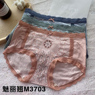MLQ三条装 子 精品魅丽翘高腰纯棉裆蕾丝无痕收腹包臀三角裤 女内裤