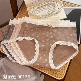 内裤 低腰蕾丝透明无痕三角裤 子 褶皱木耳边女式 魅丽翘MLQ三条盒装