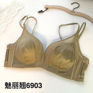 魅丽翘内衣小胸显大无钢圈调整型