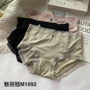 透气三角裤 女中腰纯棉裆可爱少女包臀薄款 子 内裤 魅丽翘MLQ三条装
