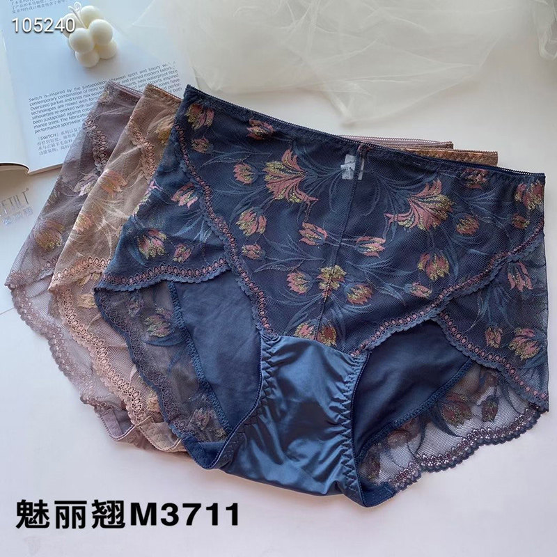 中腰纯棉抗菌性感女士内裤