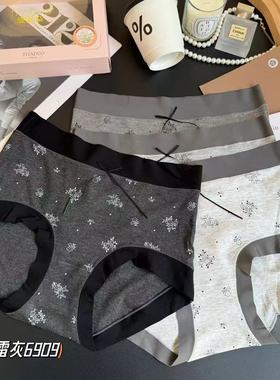 TYD五条装缇娅朵内裤女莫代尔格雷灰色系中高腰弹力包臀三角短裤