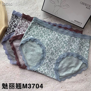 魅丽翘精美五条盒装 女士内裤 女抗菌纯棉档中腰蕾丝边包臀三角短裤