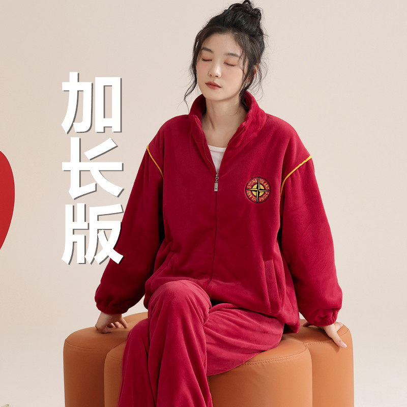 大红色加长版170-175公分睡衣180女家居服开衫拉链法兰绒长袖套装
