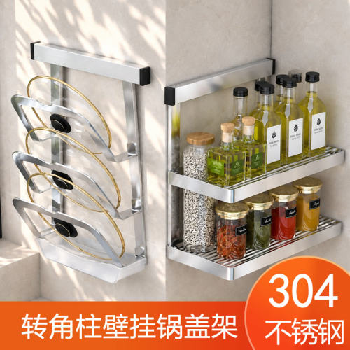 免打孔304不锈钢厨房刀具挂件