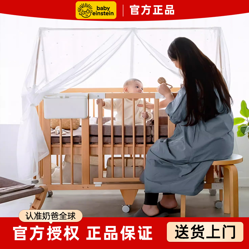 Farska五合一大床多功能婴儿床可拼接新生儿实木成长型宝宝床边床