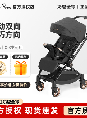 SilverCross Nova轻便推杆换向宝宝可折叠婴儿推车坐躺口袋婴儿车