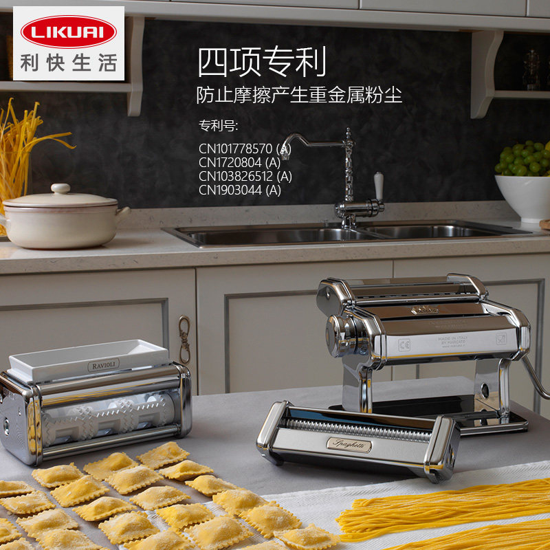 马卡多marcato意大利进口压面机10档调节 小型家用分体手动面条机