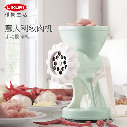 利快绞肉机Rigamonti意大利进口