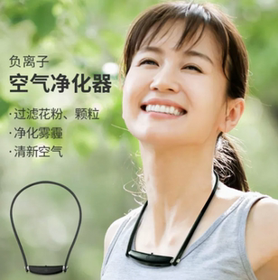 DOCTORAIR日本进口便携式负离子空气净化器挂脖式小型健康除味器