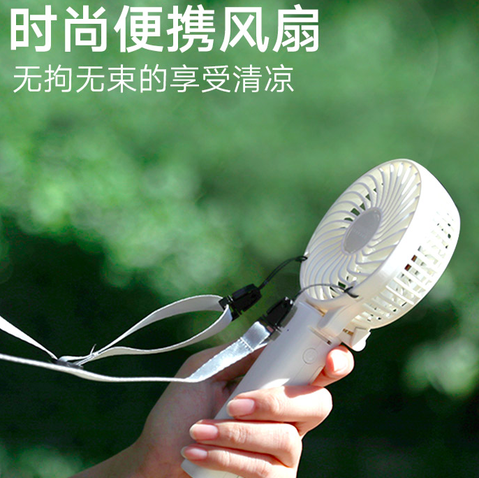 挂脖小风扇Prismate日本进口便携迷你桌面电风扇可折叠可夹放精油