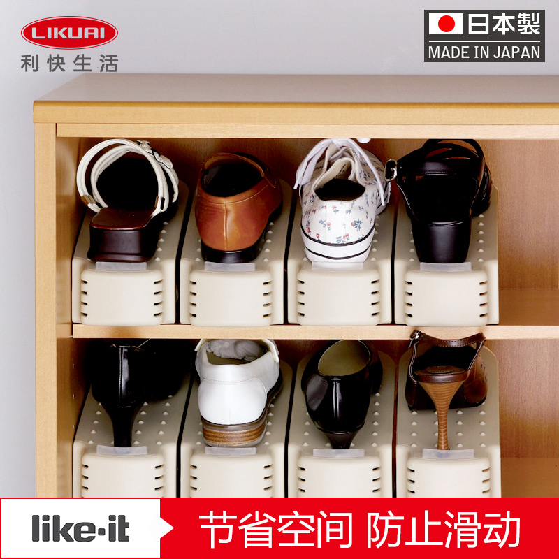 like it日本进口一体式鞋整理架鞋子收纳架双层立体式鞋托 鞋架子