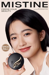 Mistine蜜丝婷羽翼粉饼防晒定妆持久散粉遮瑕蜜粉思轻薄雾面干湿