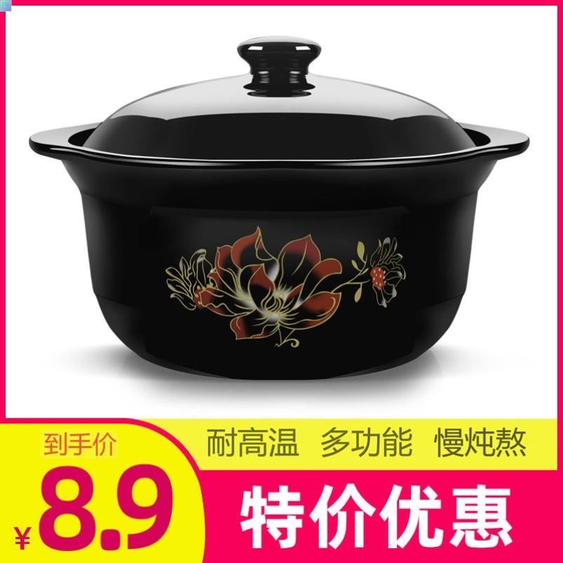 Casserole Stew pot household ceramics Soup pot High temperature resistance black apply A grain of Chicken soup Electric cookers lid Sizein the Kitchen/Cooking utensils , Cooking utensils , Cookware/Pot/Kettle , Casserole/Kamameshi  category - from Buy2taobao.com to provide professional Taobao agent buy service
