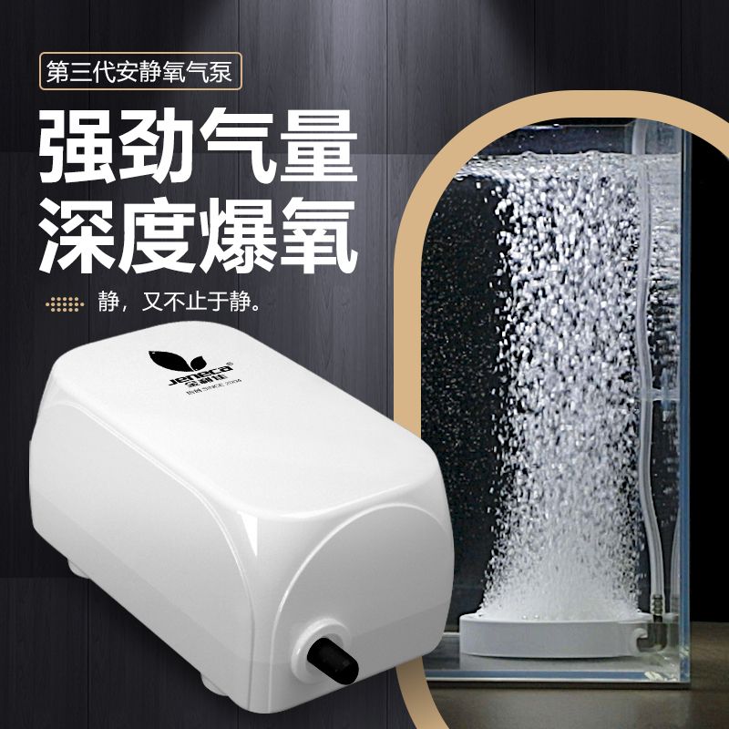 鱼缸增氧泵静音氧气泵养鱼增氧机打氧泵小型超安静充氧泵家用养鱼
