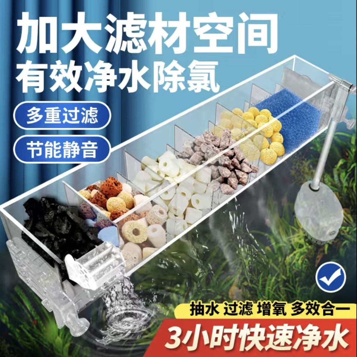 金利佳内外置高低水位壁挂过滤器