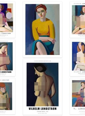 荷兰PSTR StudioVilhelm Lundstrom立体主义人像装饰画