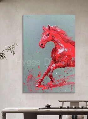 马到成功红色抽象客厅装饰画玄关奔腾骏马喷绘油画办公室酒店挂画