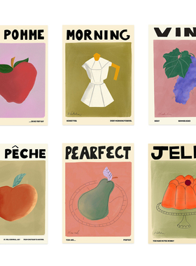 北欧丹麦设计Natalia法式早餐水果插画艺术海报餐厅挂画装饰画