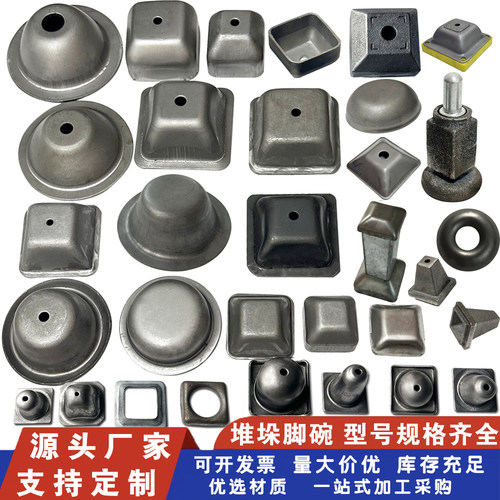 脚碗堆垛脚堆垛碗周转箱脚脚腕