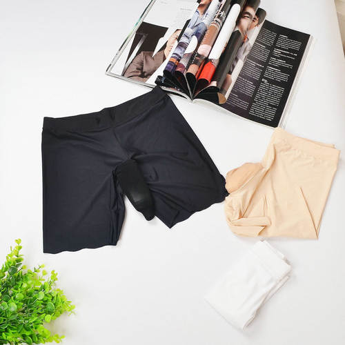 冰丝男士带jj套丝袜内裤