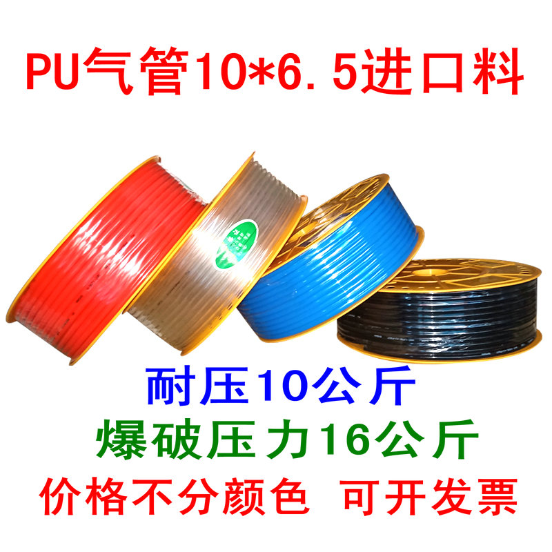 气动软管气管进口pu管高压气线