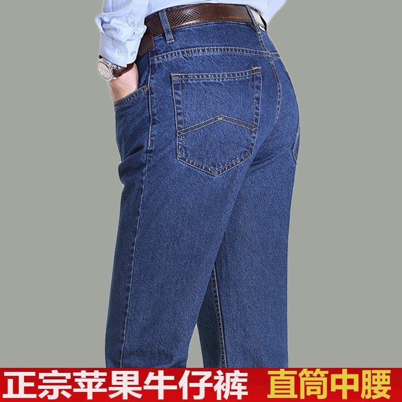 美国苹果牛仔裤男直筒宽