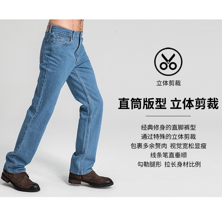 春夏薄款经典texwood苹果牛仔裤男正品直筒宽松中高腰弹力棉