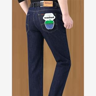 苹果牛仔裤男中年秋季厚款宽松直筒纯棉高端爸爸春秋款黑色长裤子