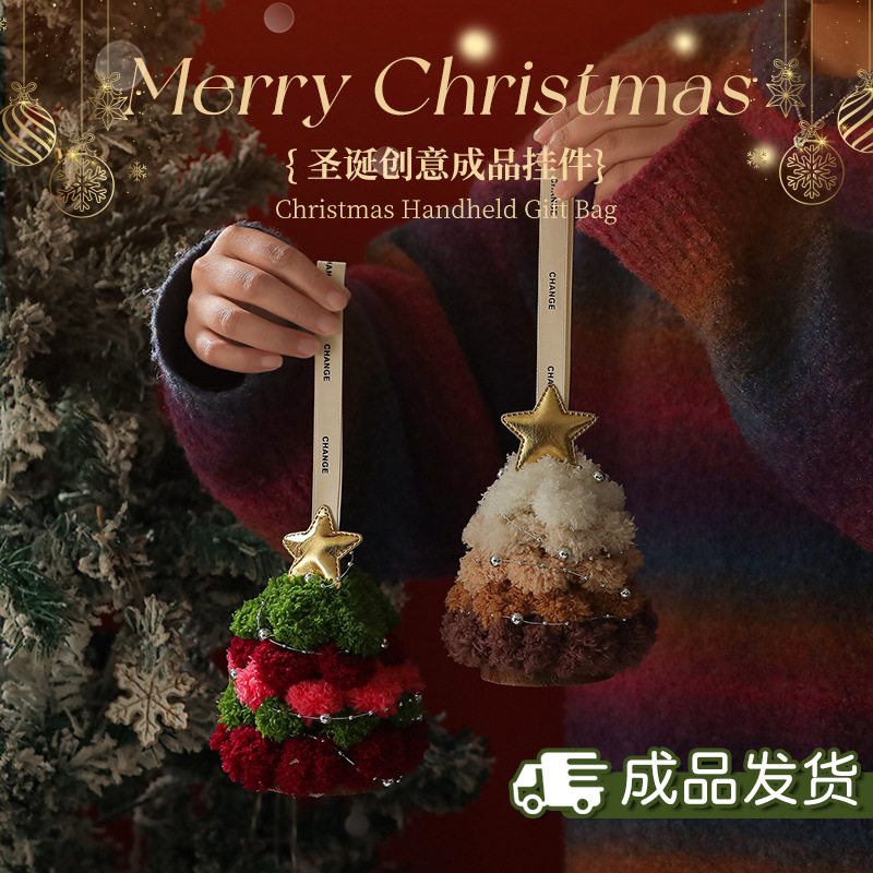 圣诞树车挂圣诞节装饰品挂件氛围场景布置小门挂摆件2025新款装扮