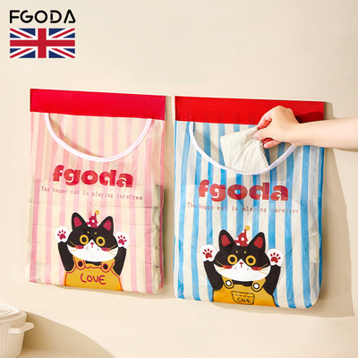 魔术贴袜子收纳袋挂袋门后收纳垃圾袋墙挂式杂物兜塑料袋储物壁挂