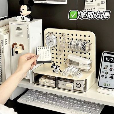 桌面洞洞板收纳盒抽屉式洞洞板置物架免打孔洞洞板桌面置物收纳架