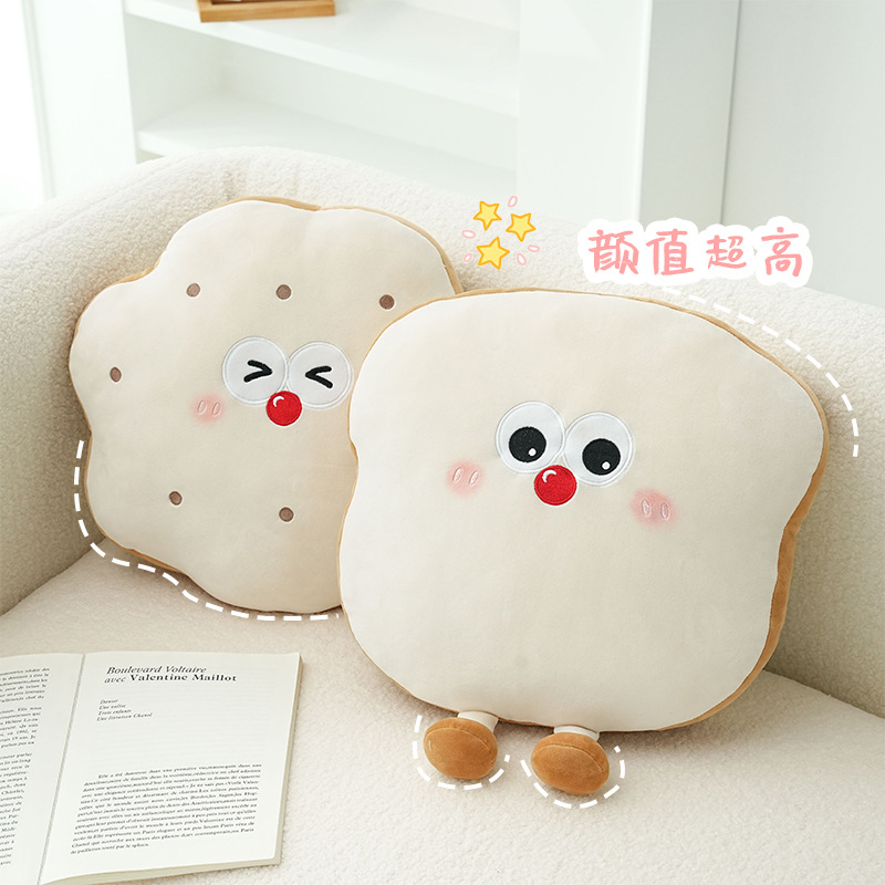 可爱卡通奶酪饼干毛绒抱枕卧室沙发腰枕靠垫女生透气舒适护腰靠枕