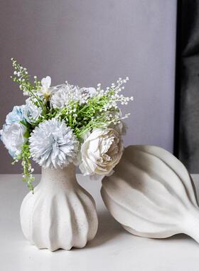 北欧简约褶皱陶瓷花瓶花瓶客厅摆件家居家饰水培干花花器