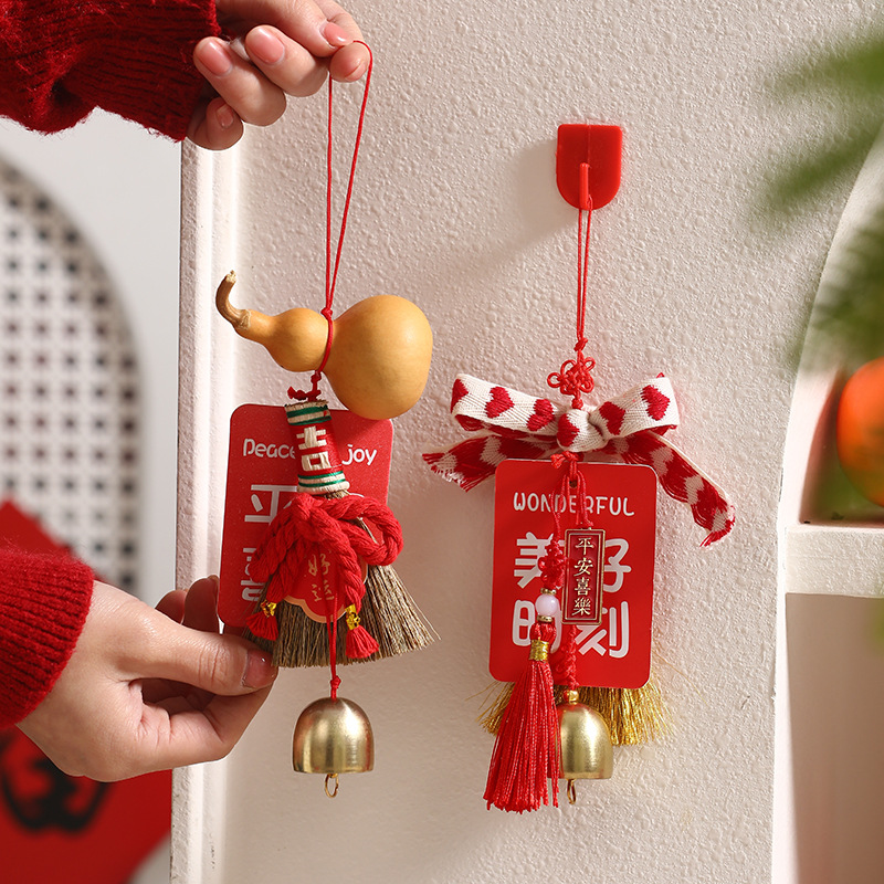 2026马年新年装饰挂件手工diy材料过年春节场景布置贺年福字门挂