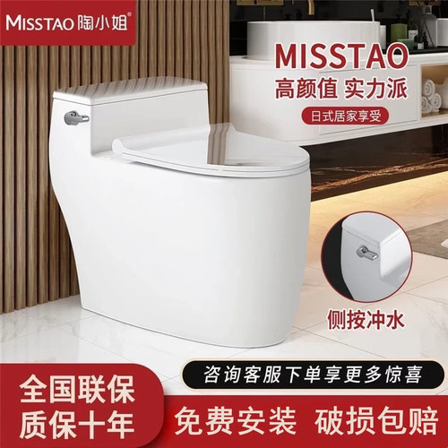 侧面按键马桶侧按式座便器单孔