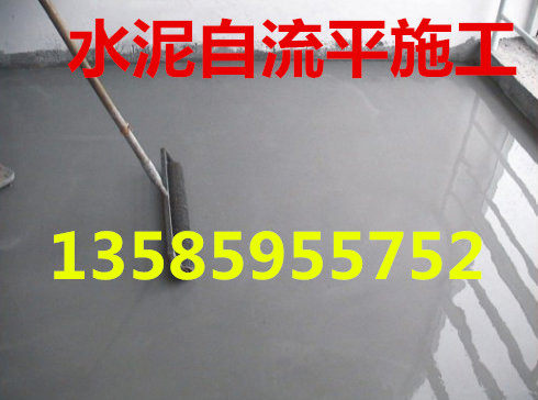 环氧树脂水泥自流平耐磨家装家用板PVC地面室内等工程地面找平,基础建材,环氧漆(地坪漆),淘宝优惠券,粉丝福利购,淘宝优惠卷