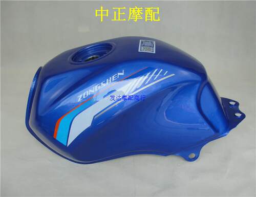 宗申三轮摩托宗申三轮摩托
