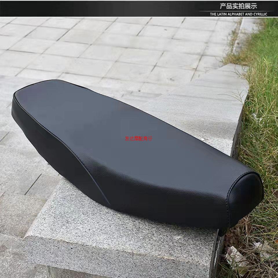 适配弯梁车HJ110/HJ110-A/HJ110-E座垫皮座包总成座椅坐垫
