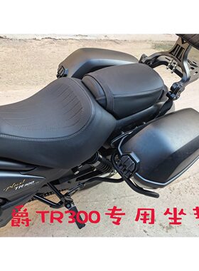 适用于豪爵TR300专用加厚坐皮座套改装高级质量坐包皮复古坐垫皮
