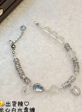 S925纯银龙心同款天然双A白水晶水沫玉盘缠手链小众设计高级手串