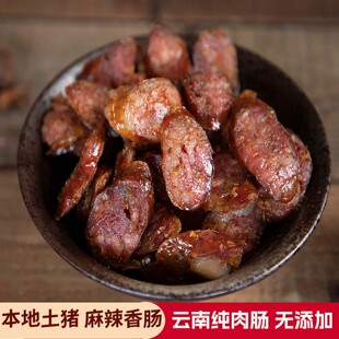 云南特产普洱云味那柯里麻辣肠四川香肠腊肉烤肠纯肉磨黑风干腊肠