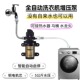 全自动洗衣机进水增压泵马桶热水器自吸抽水泵洗手池供水泵农村用